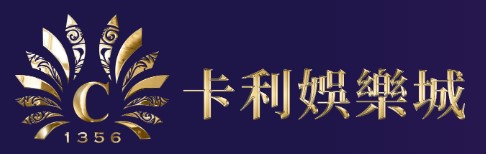 卡利娛樂城