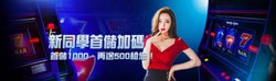 卡利娛樂城：體驗亞洲最受歡迎的線上娛樂平台